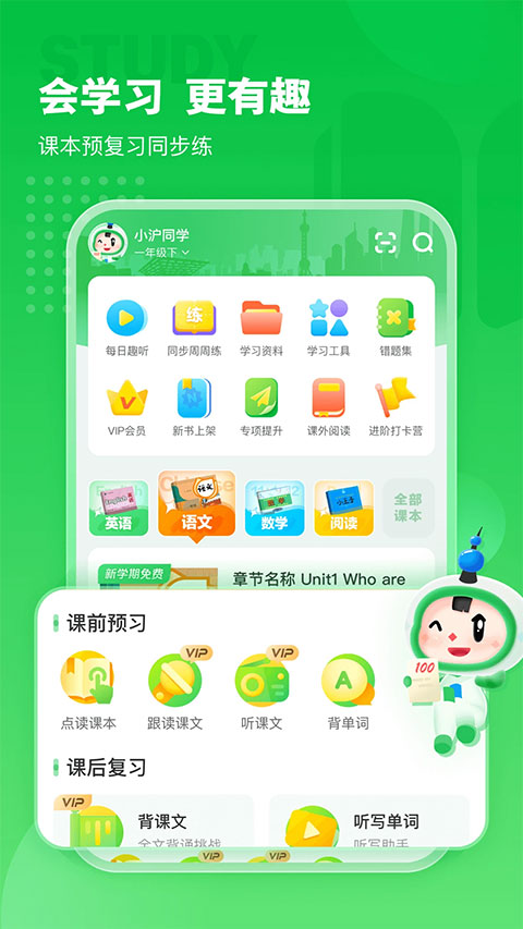截图1