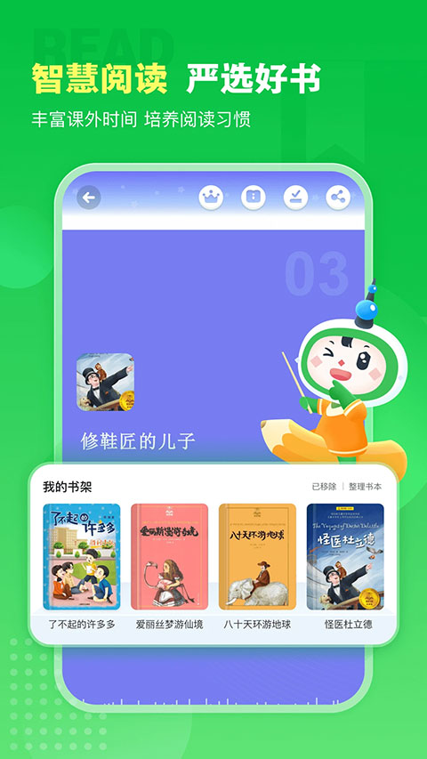 截图5